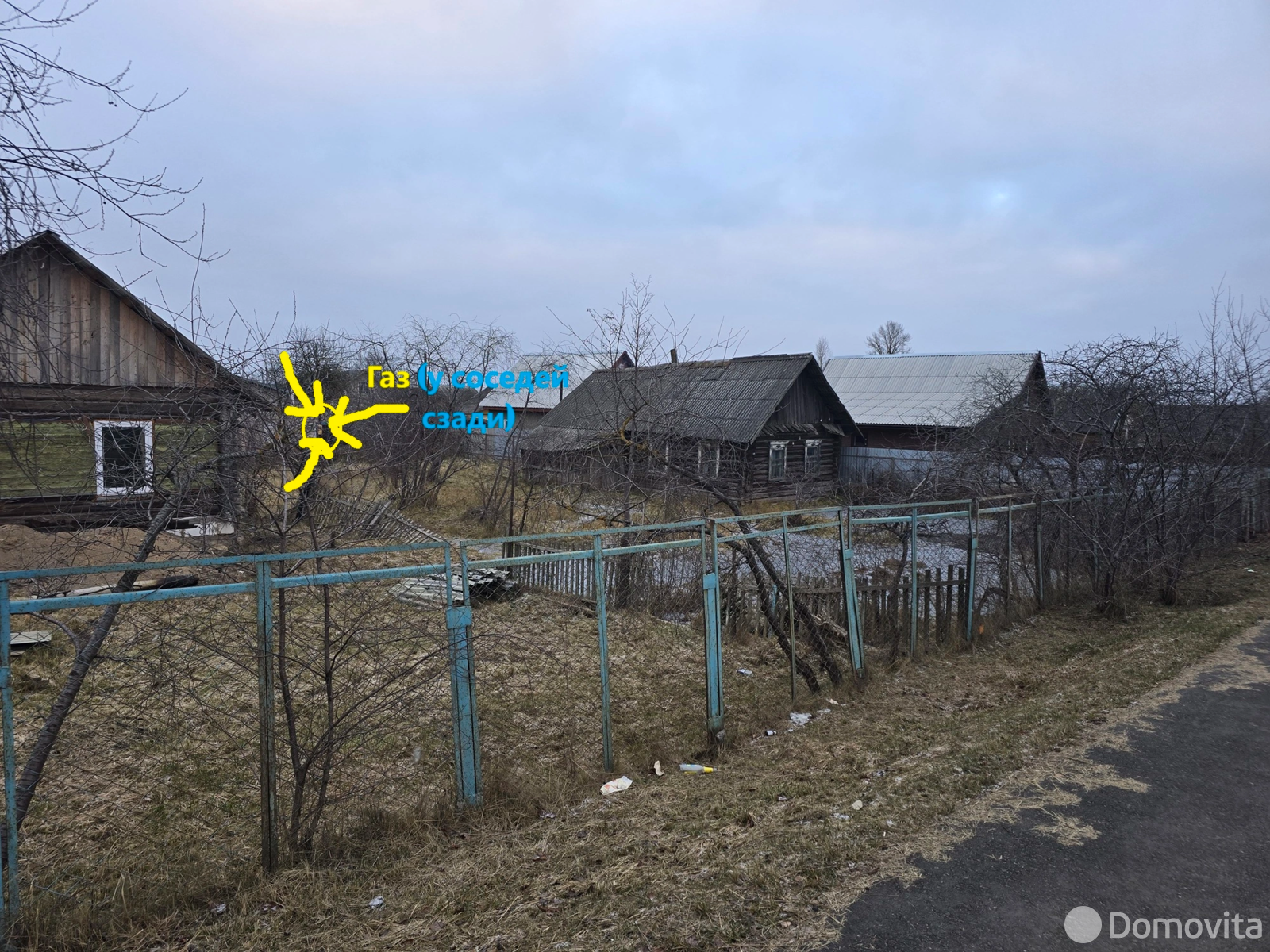 Цена продажи дома, Лепель, ул. Чуйкова, д. 22