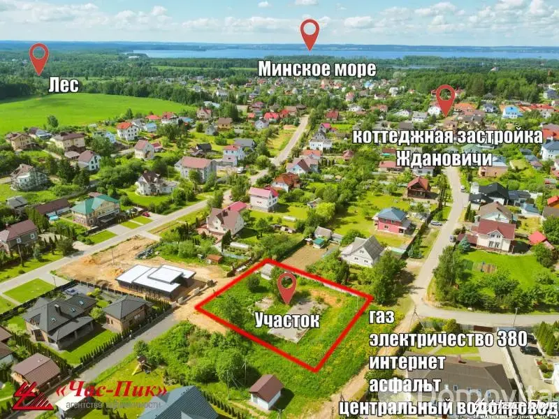 Стоимость продажи участка, Ждановичи, ул. Молодежная