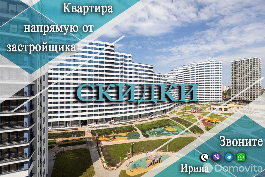 Купить 3-комнатную квартиру в Минске, пр-т Мира, д. 1, 86447 EUR, код: 1003040 - фото 1