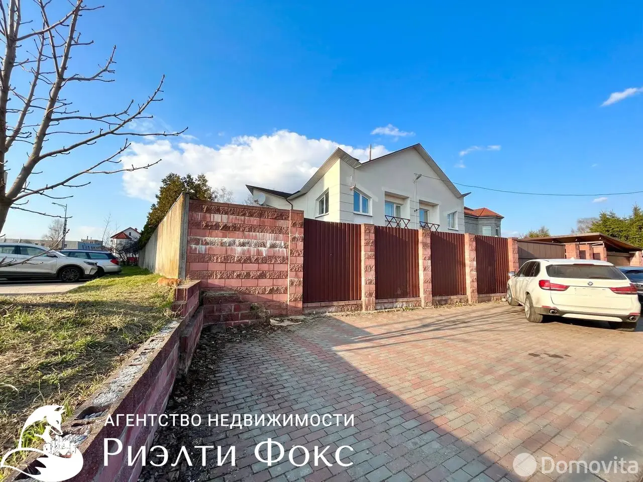 аренда дома, Минск, ул. Скалинская, д. 1