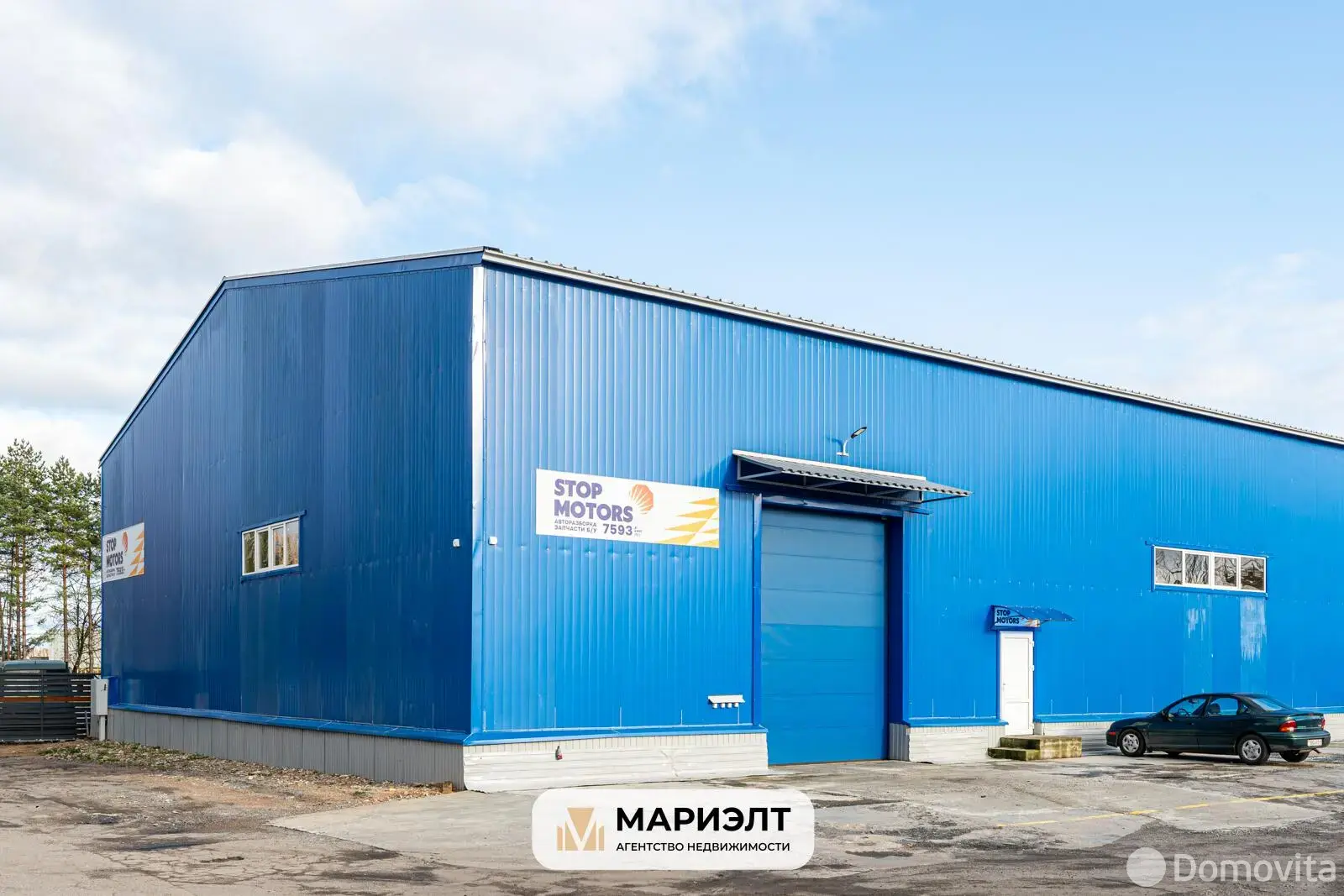 арендовать склад, Колодищи, ул. Промышленная, д. 14/Ак1