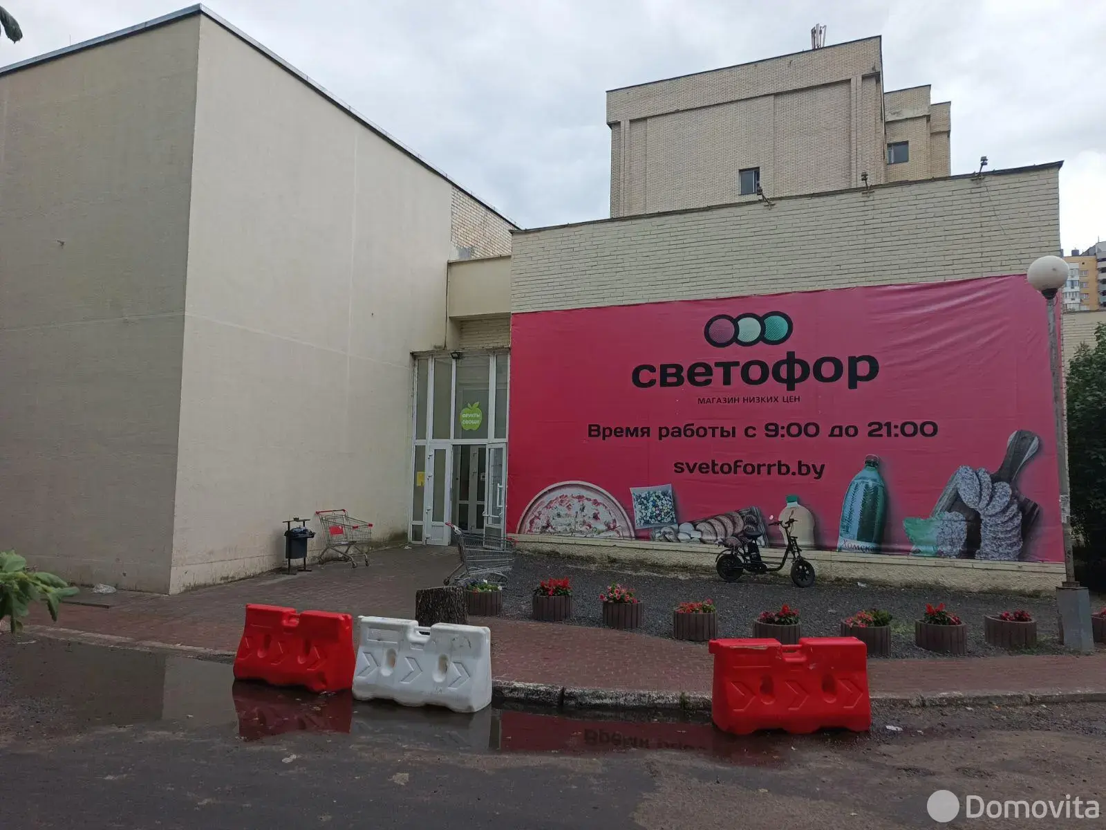 купить торговый объект, Минск, ул. Селицкого, д. 115/1