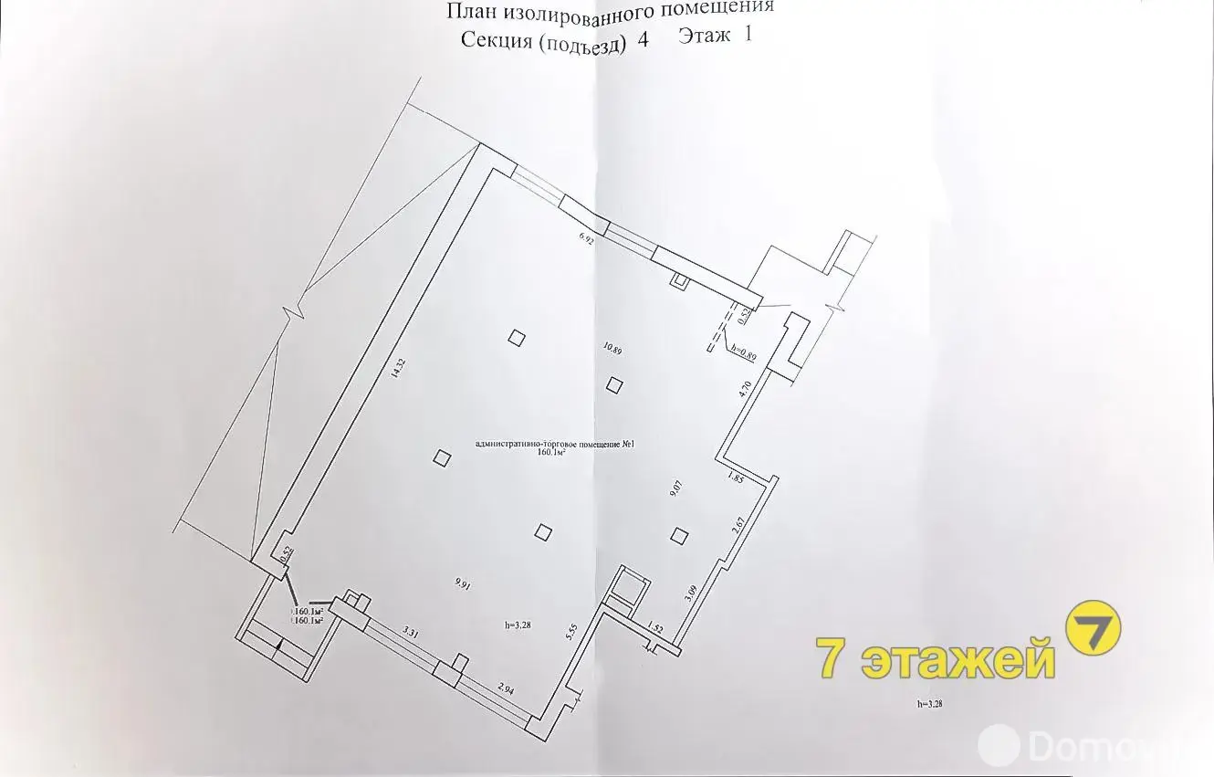 Аренда торгового помещения на Игуменский тр-т, д. 13 в Минске, 8545BYN, код 968436 - фото 11