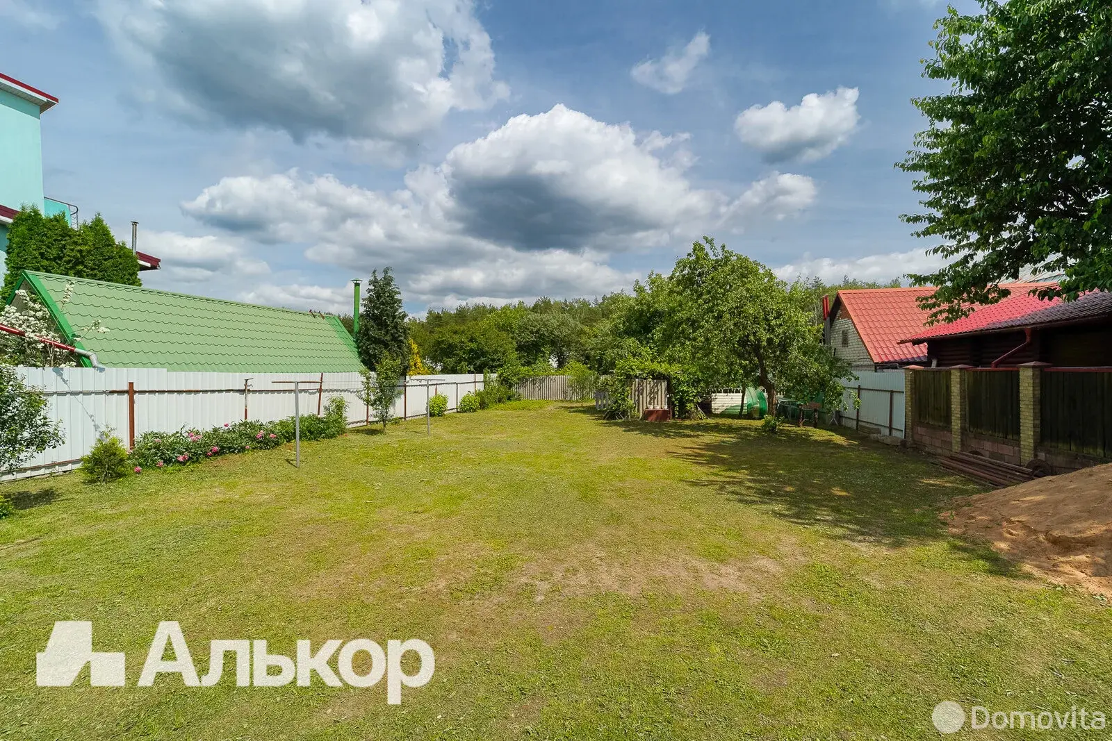 Стоимость продажи дома, Минск, ул. Горная, д. 9