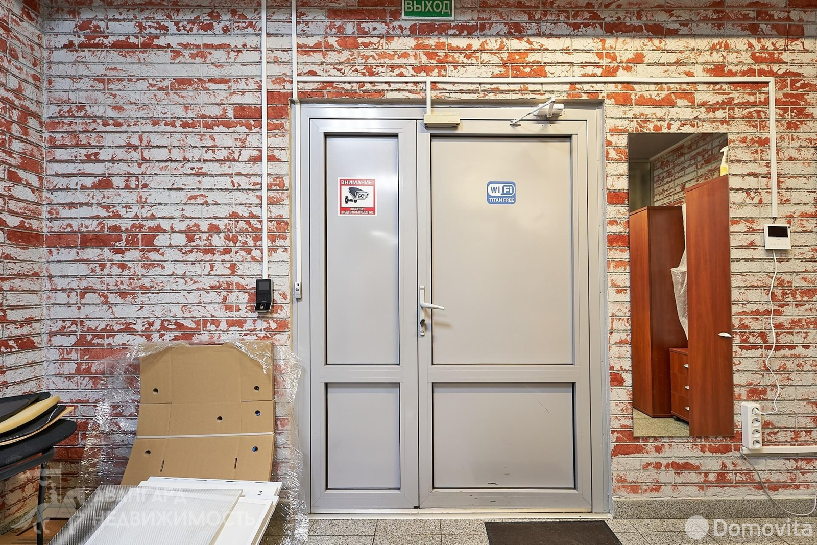 Снять офис на пр-т Дзержинского, д. 104 в Минске, 8070BYN, код 16525 - фото 11