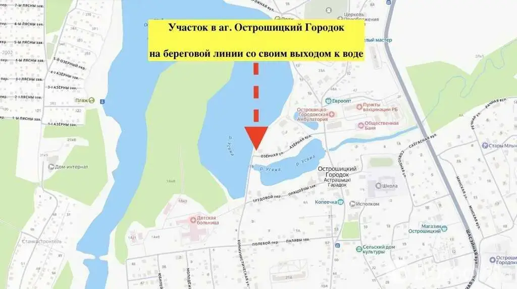Купить земельный участок, 26.31 соток, Острошицкий Городок, Минская область, 1775500BYN, код 572130 - фото 2