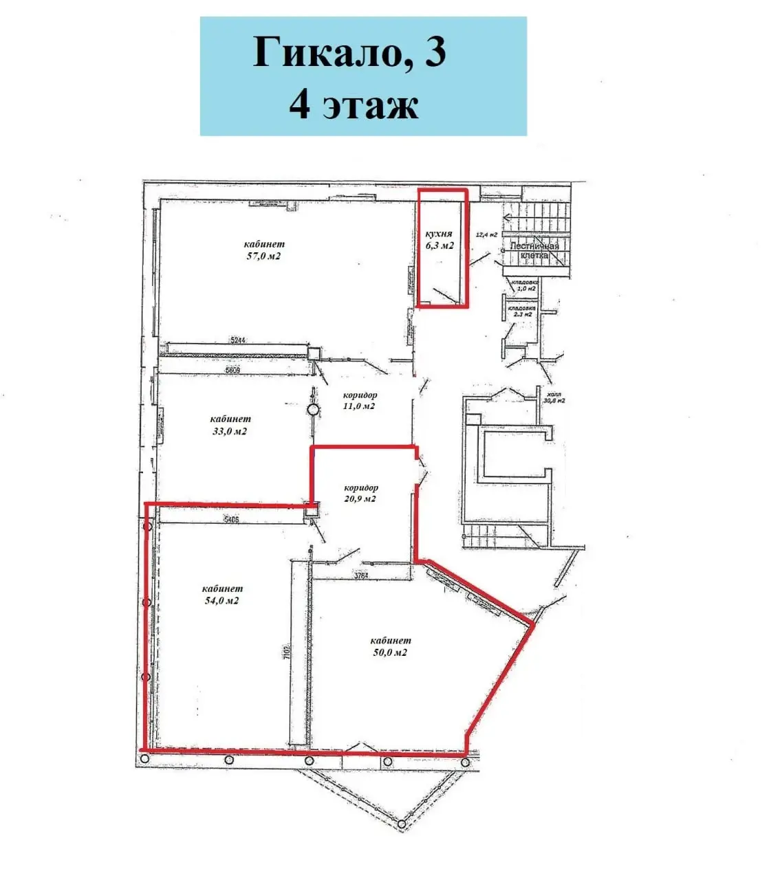 офис, Минск, ул. Гикало, д. 3, стоимость аренды 6 297 р./мес.