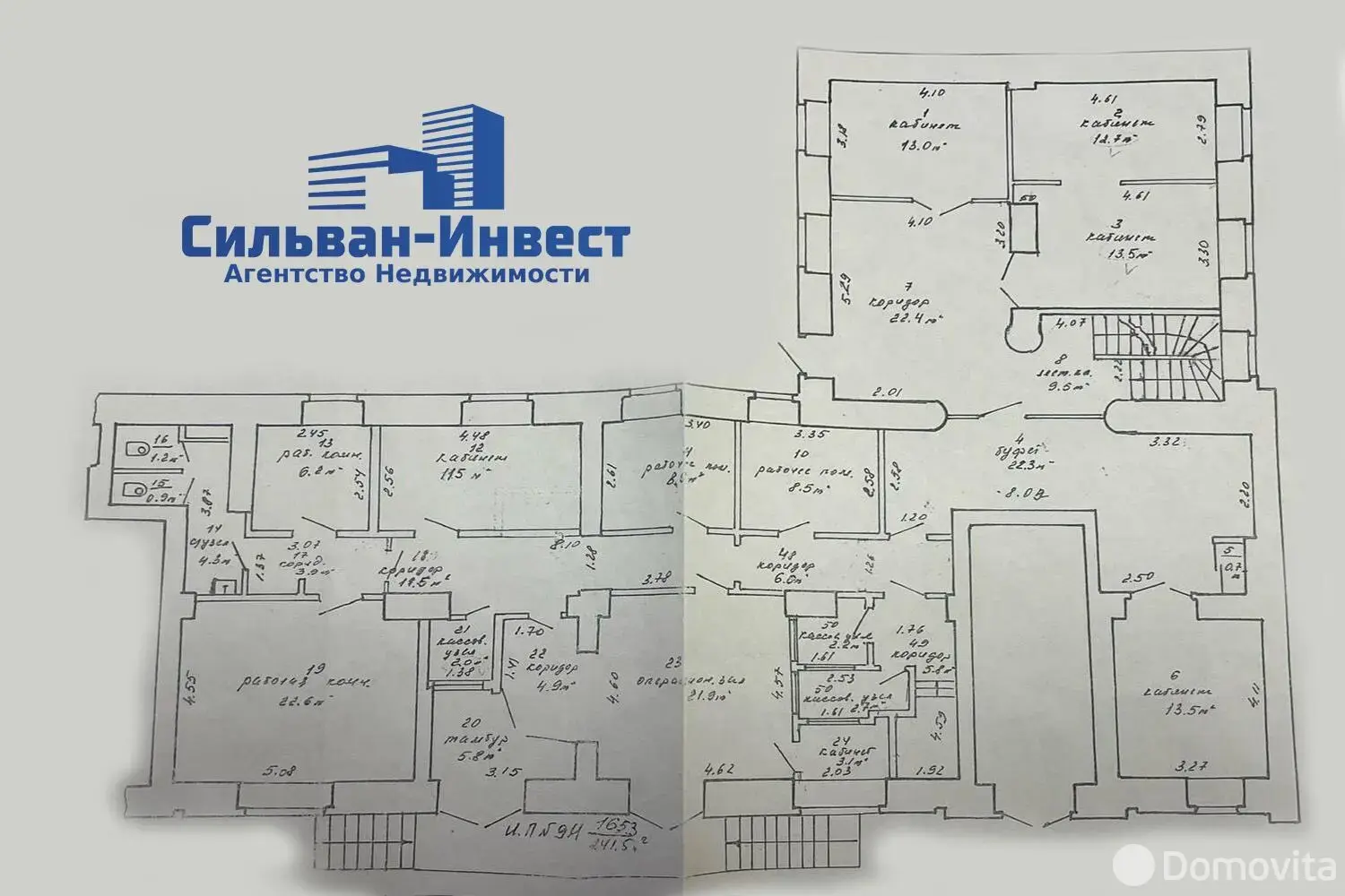 Снять торговую точку на ул. Карла Маркса, д. 25 в Минске, 3871EUR, код 967214 - фото 14