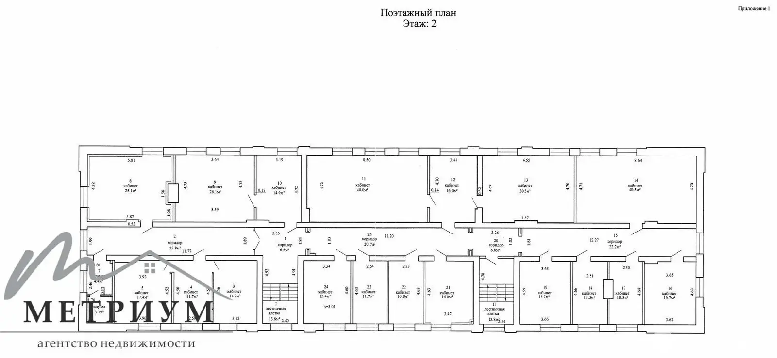 Купить офис на ул. Володько, д. 20 в Минске, 600000USD, код 8855 - фото 16