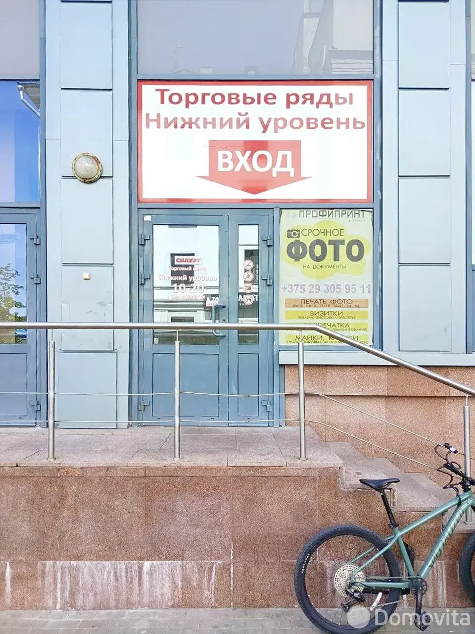Купить торговое помещение на ул. Веры Хоружей, д. 1/А в Минске, 18500BYN, код 999165 - фото 5