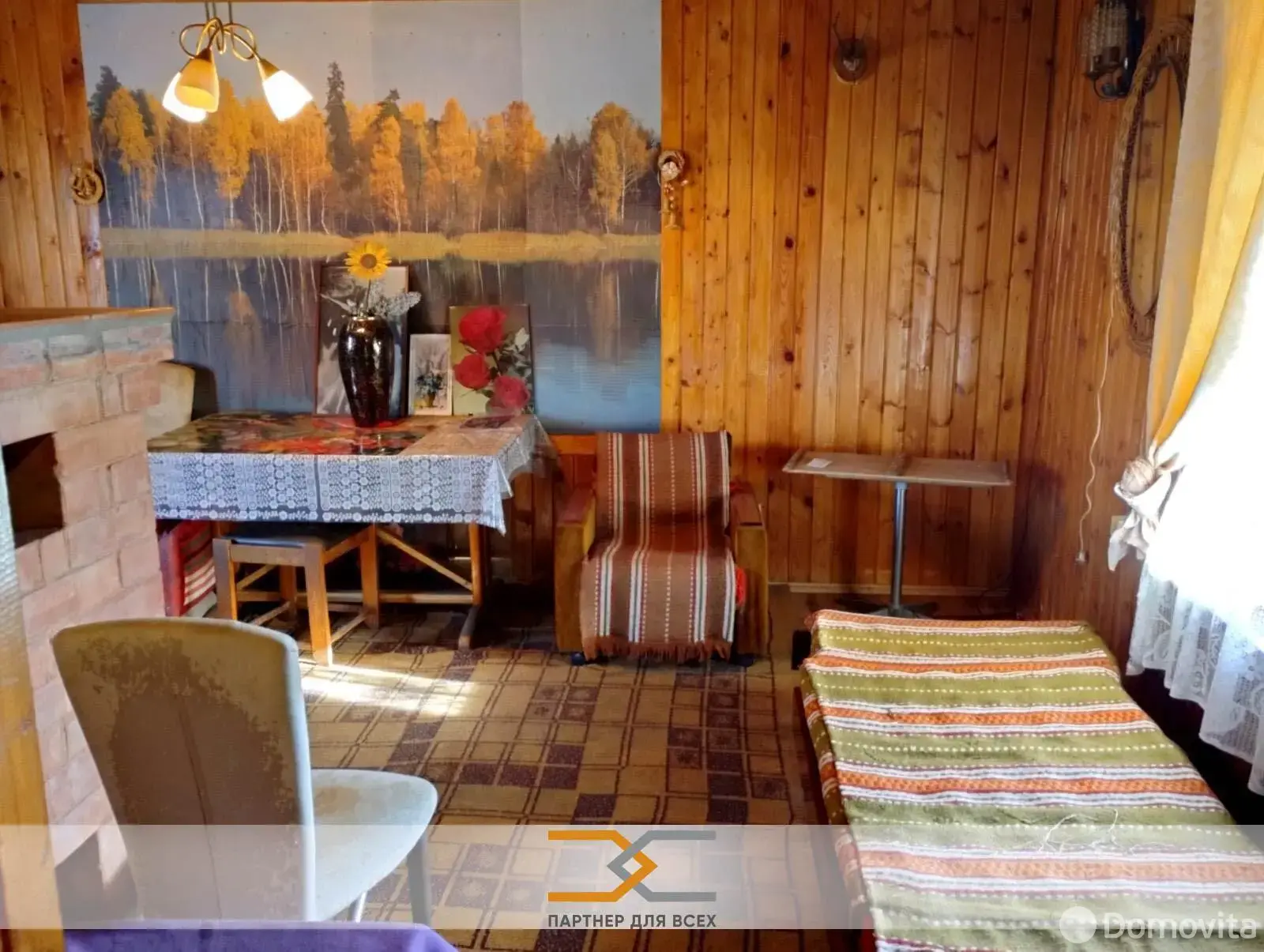 дача, Полет, - лучшее предложение