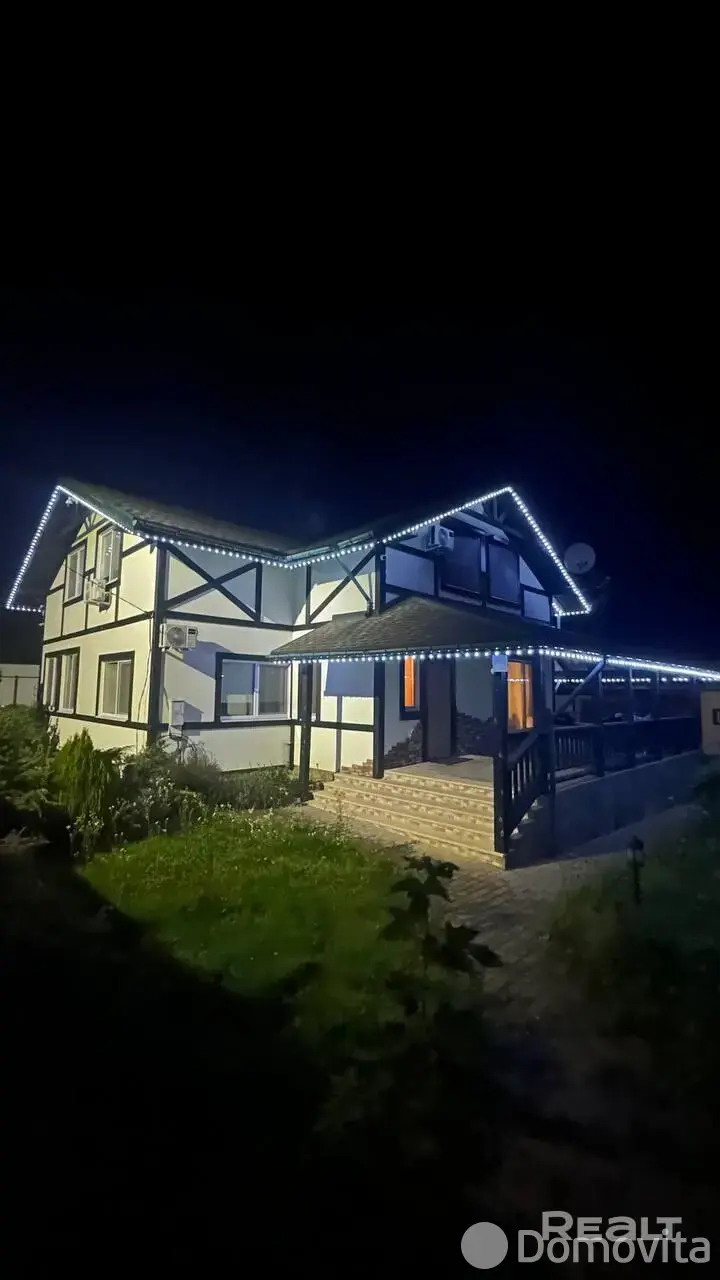 дом, Железнодорожник,