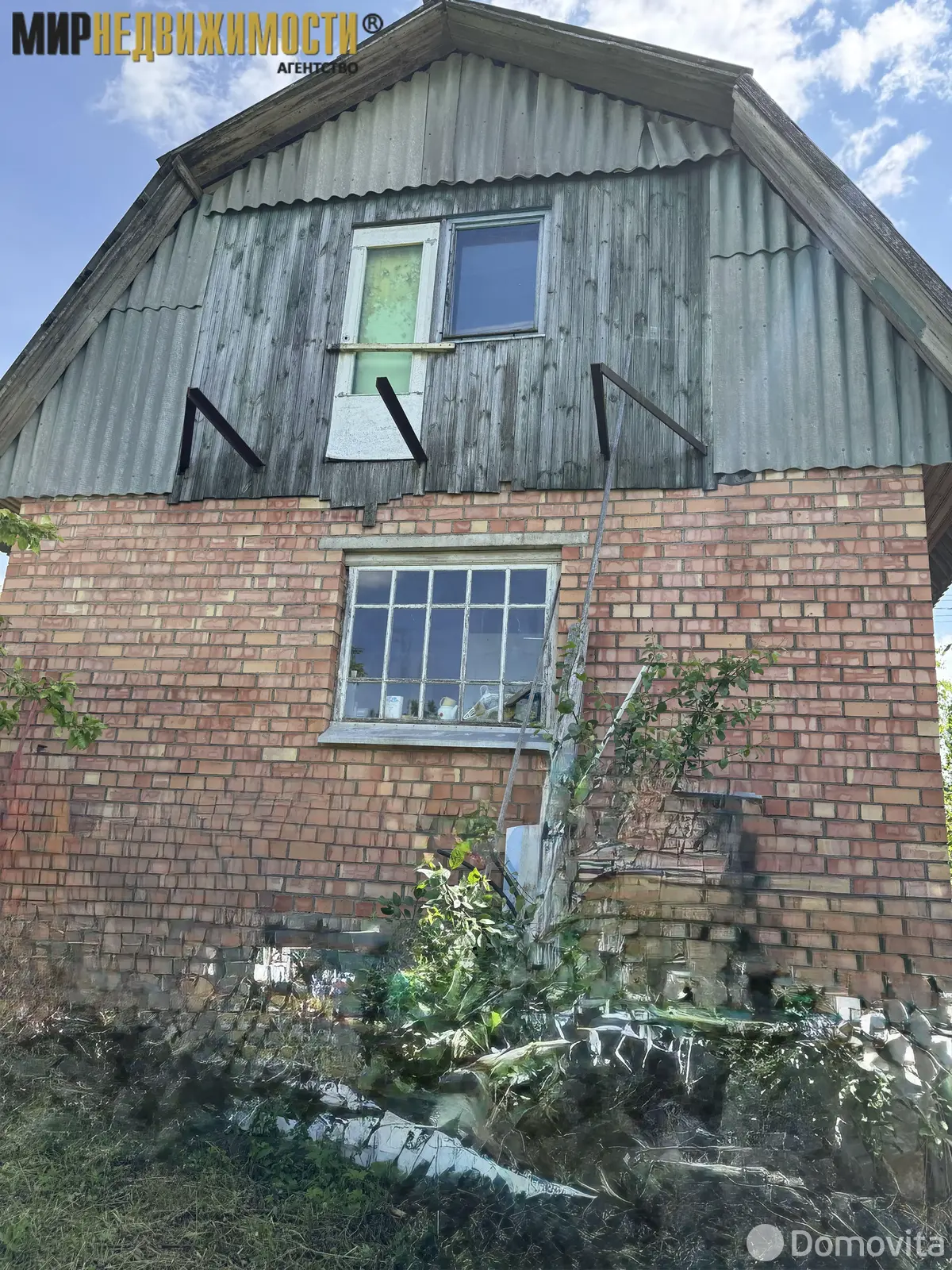 дача, Полет, 