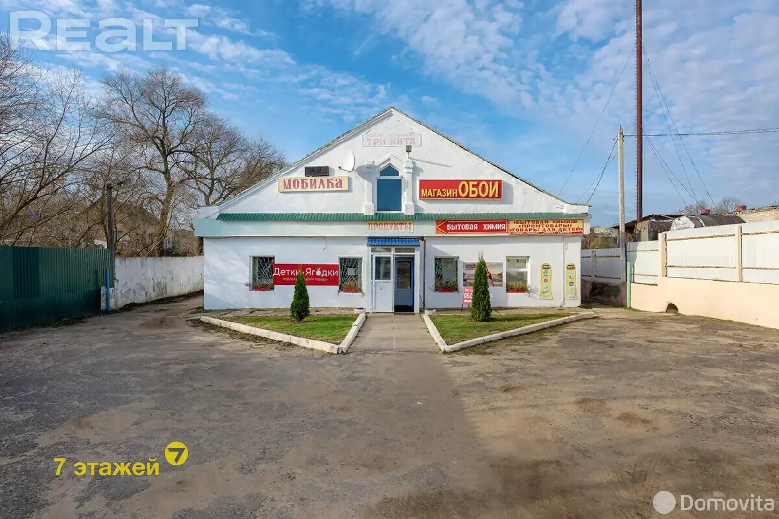 Купить торговую точку на ул. Октябрьская, д. 65 в Березино, 73900USD, код 994726 - фото 14