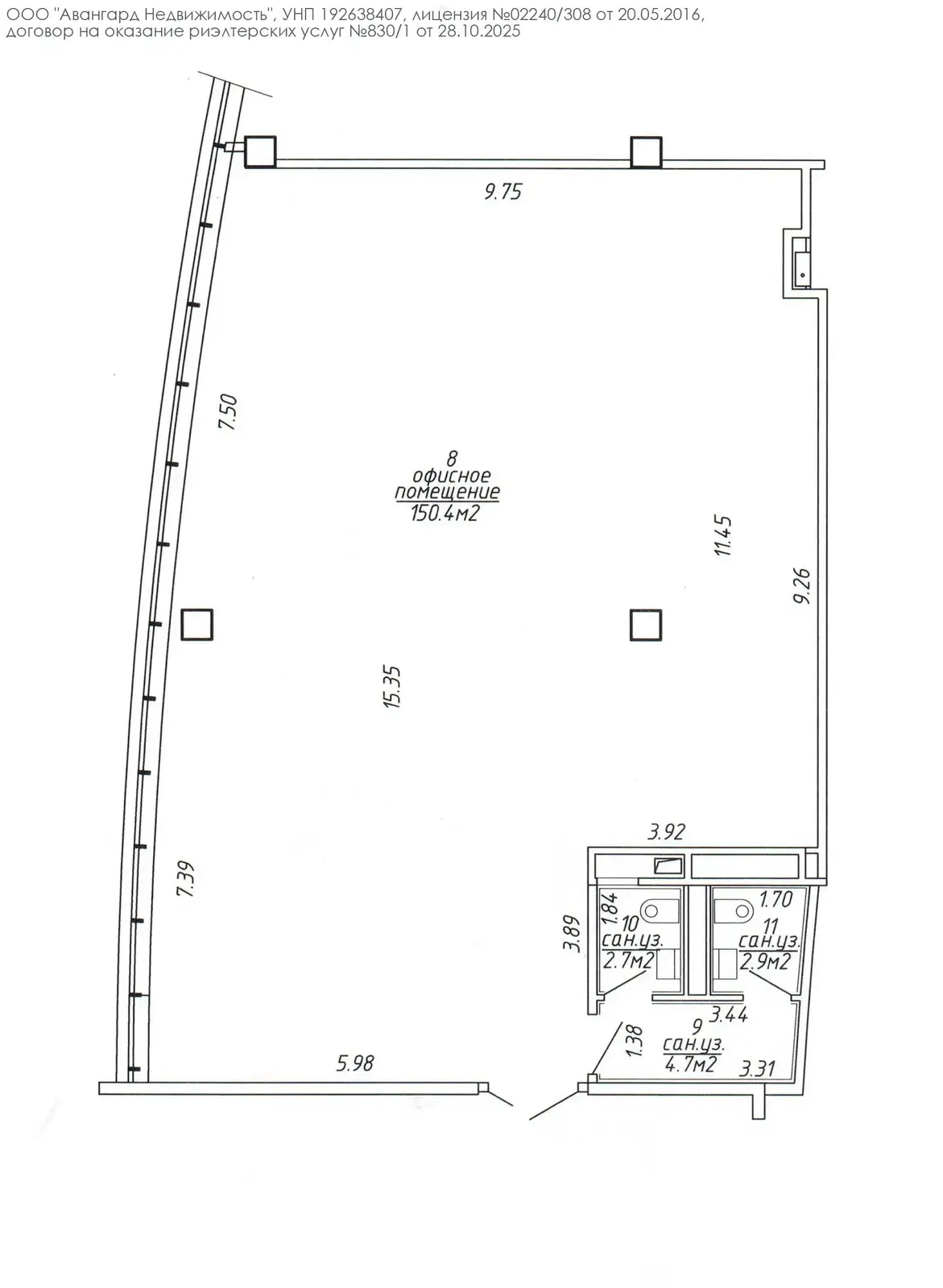 офис, Минск, пр-т Победителей, д. 106 
