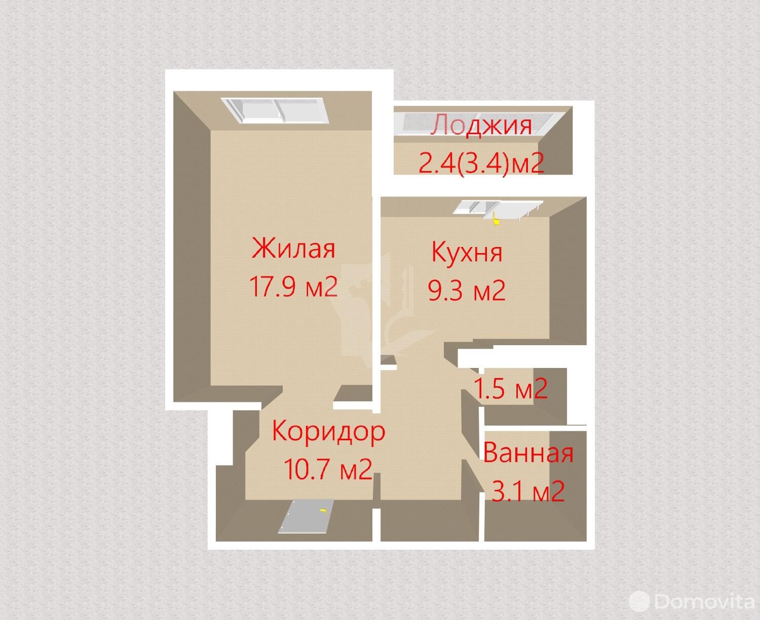 Купить квартиру на ул. Программистов в Минске