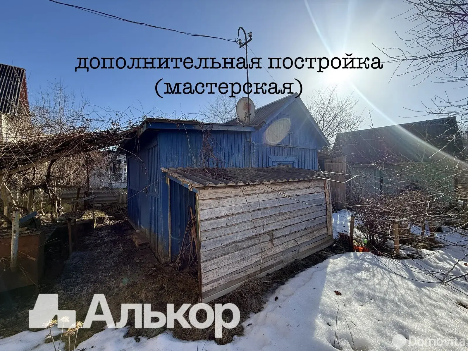 дом, Эликсир-К, - лучшее предложение