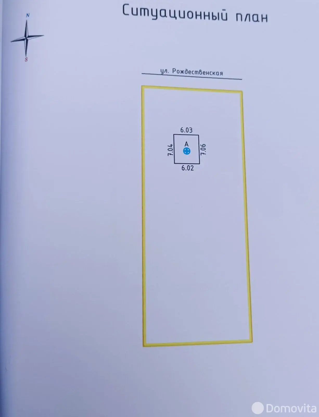 коттедж, Колодищи, ул. Рождественская 