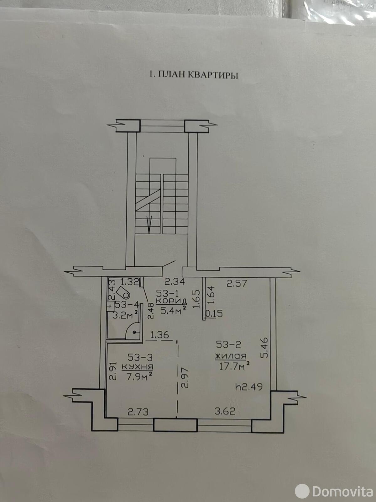 Цена продажи квартиры, Новогрудок, ул. Советская, д. 21