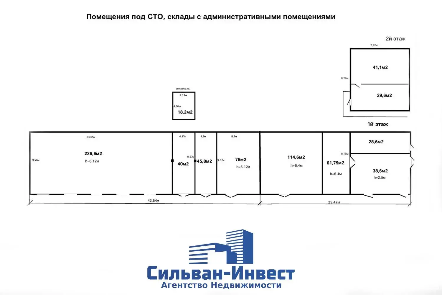 склад, Минск, ул. Свердлова, д. 23
