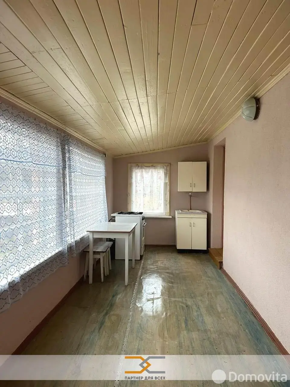 дача, ЗАРЯ-ПЛЮС,