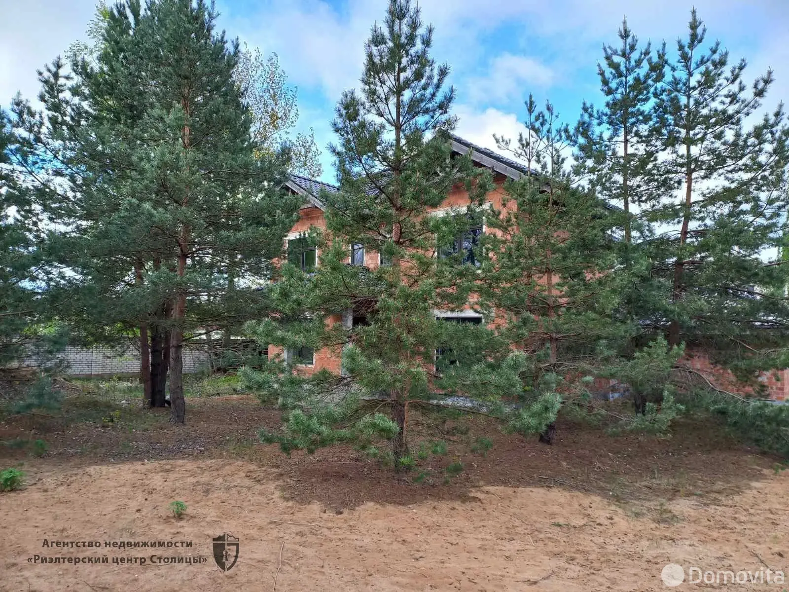 дом, Колодищи, ул. Майская, д. 9 - лучшее предложение