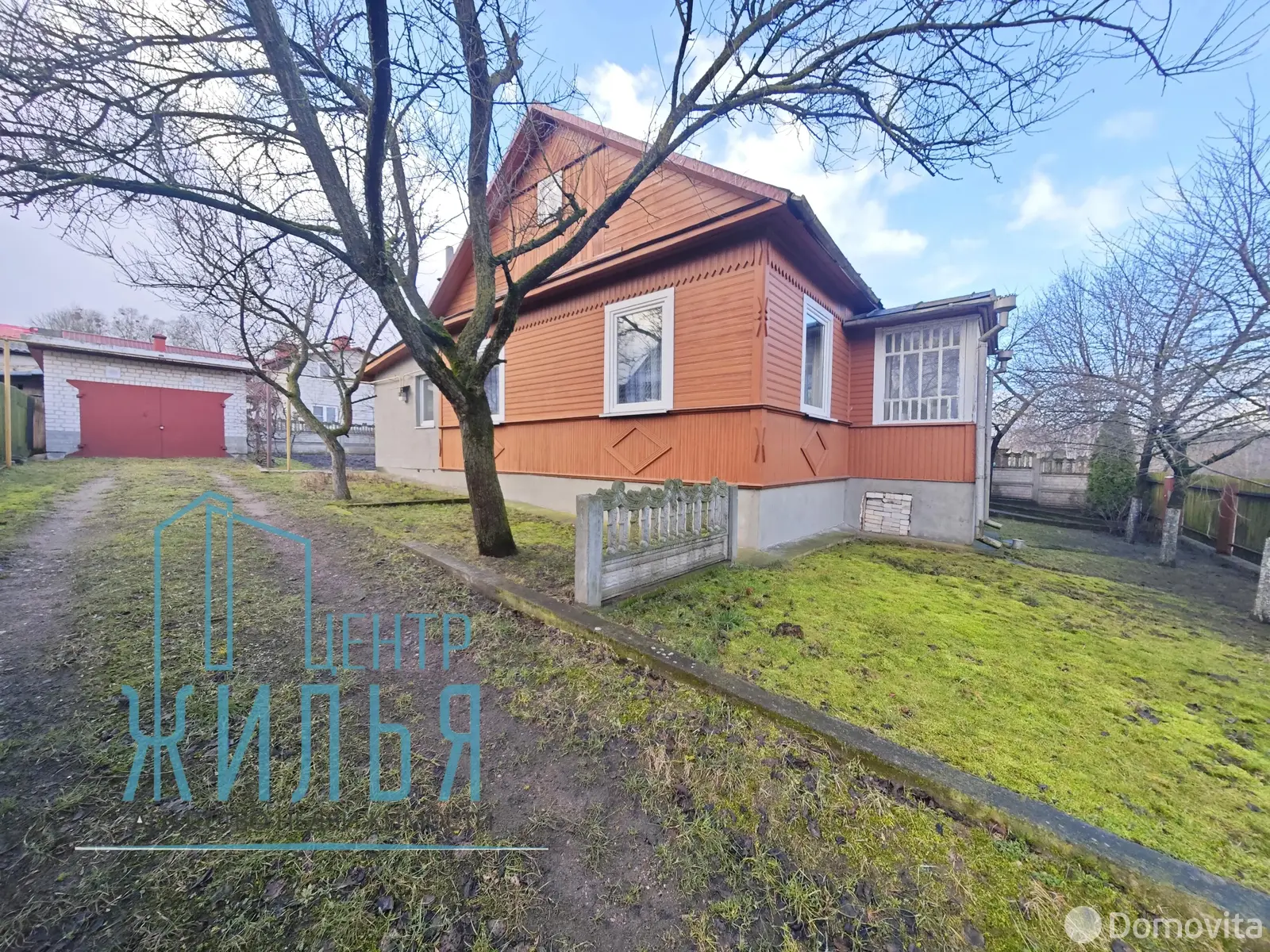 Стоимость продажи коттеджа, Гродно, ул. Левонабережная, д. 48