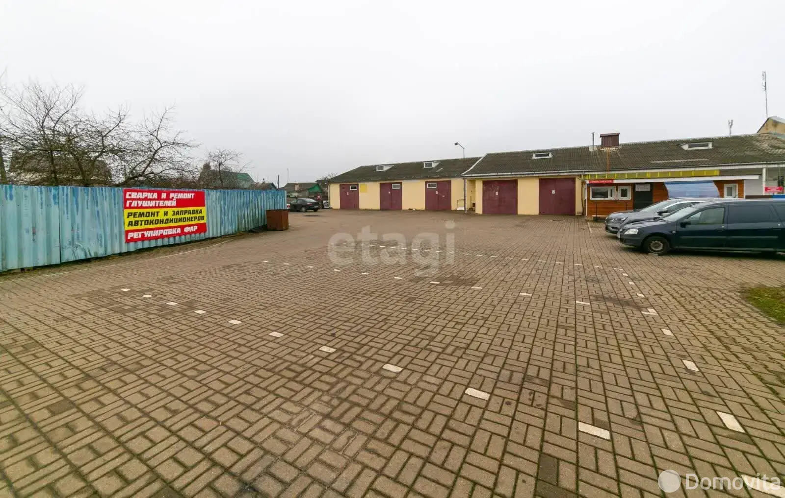 объект сферы услуг, Борисов, ул. Труда, д. 46/Б 