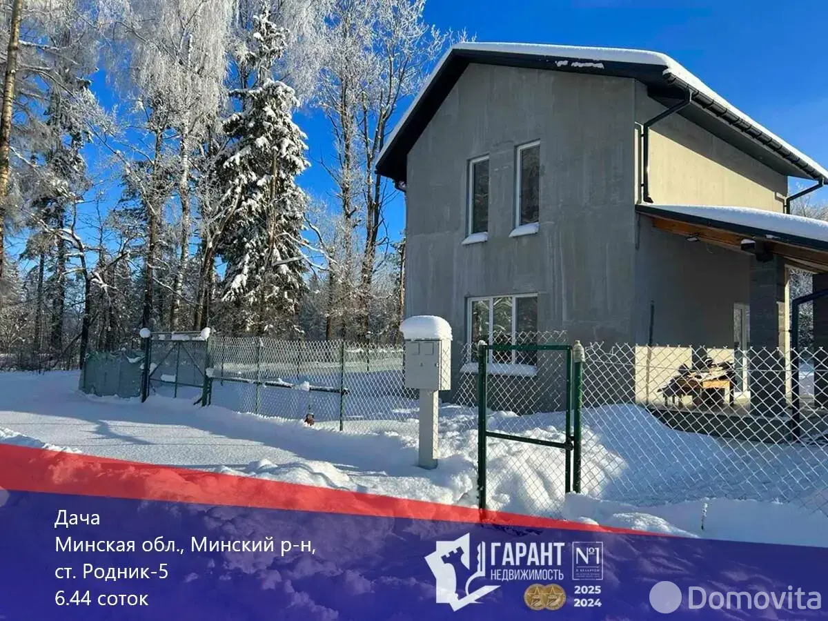 дача, Родник-5, , стоимость продажи 365 260 р.