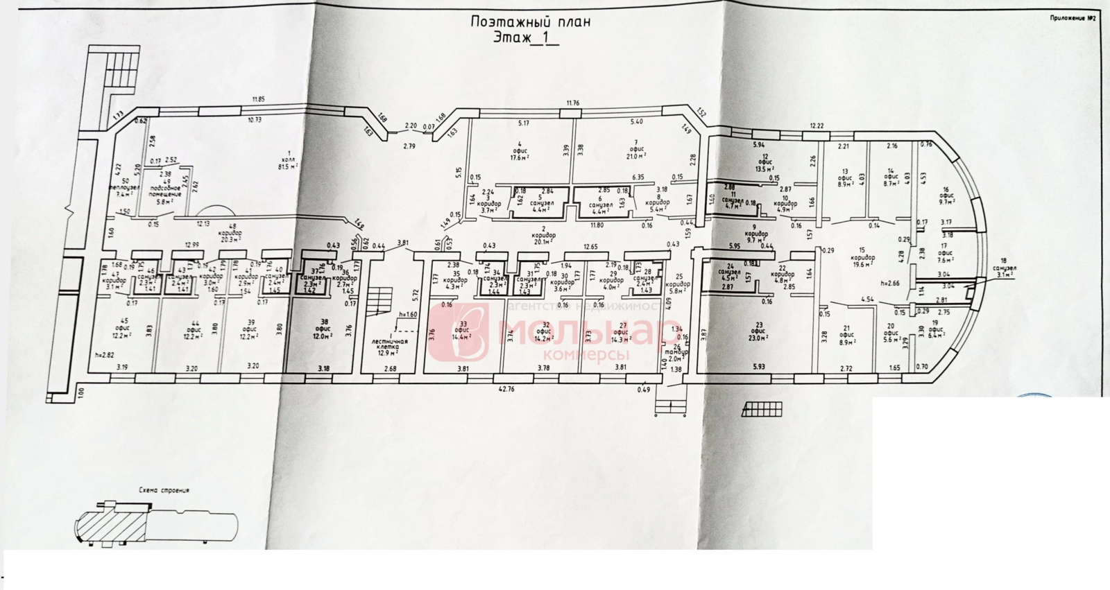 Продажа торгового помещения на ул. Лазурная, д. 9 в Колядичах, 1200000USD, код 998280 - фото 23