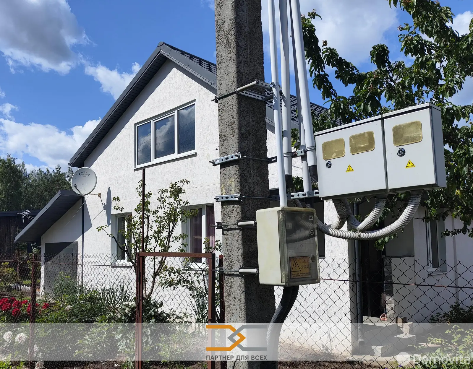 Продажа 1-этажной дачи в Аэрофлот Минская область, 53500USD, код 183340 - фото 21