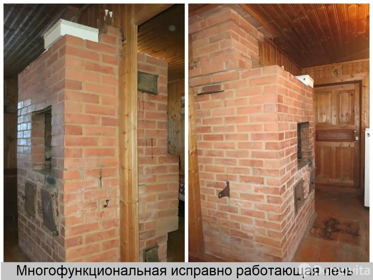 Продажа 2-этажной дачи в Ручьи Минская область, 13000USD, код 181441 - фото 17