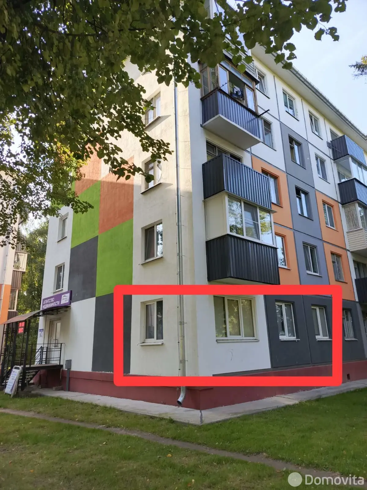 Стоимость продажи офиса, Витебск, пр-т Фрунзе, д. 62