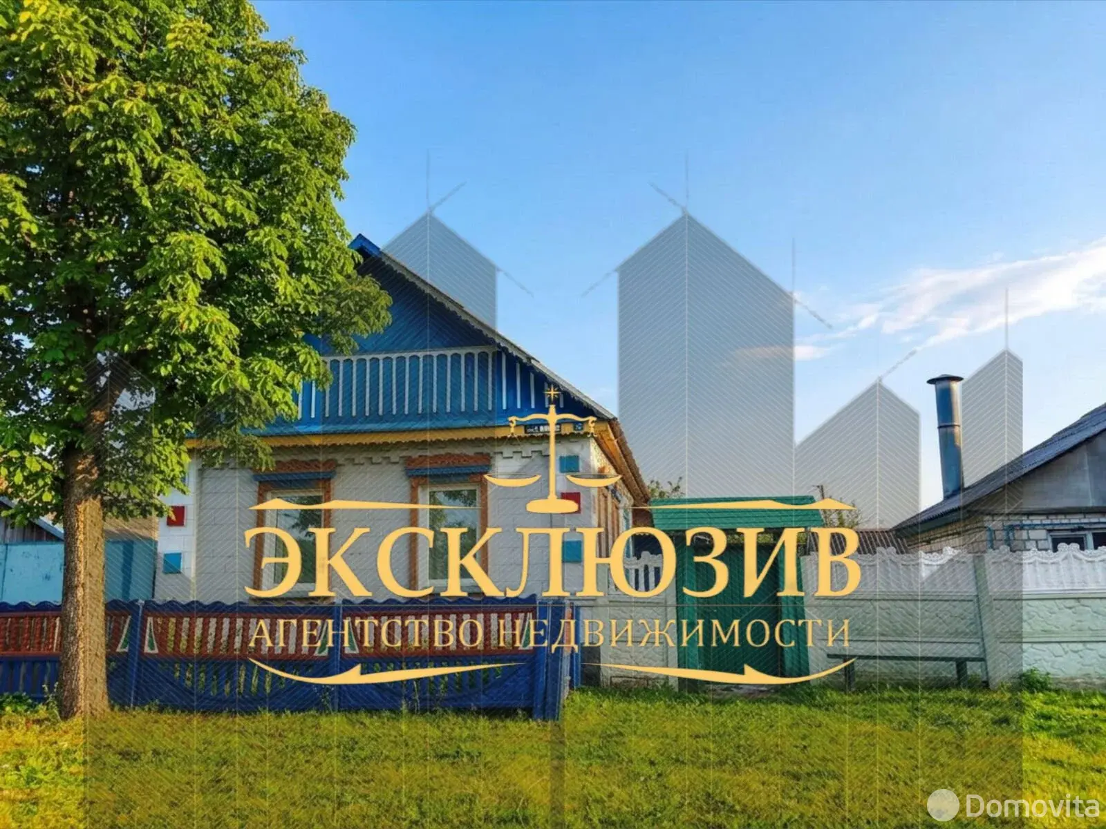 купить коттедж, Носовичи, д. 50