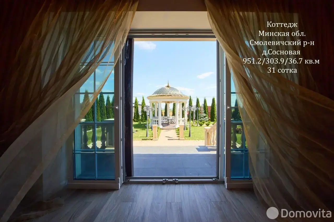 купить коттедж, Сосновая, д. 10