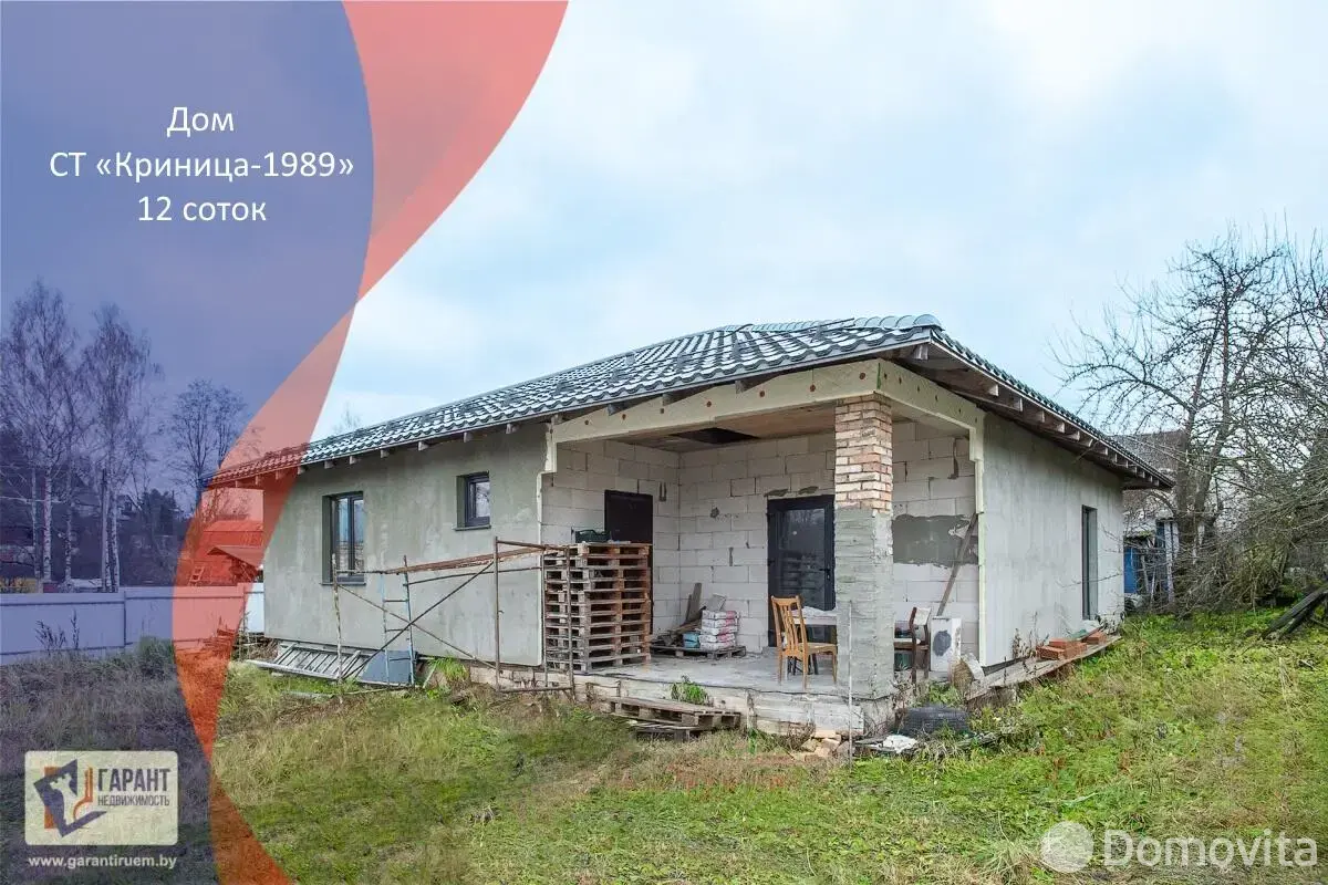 продажа дачи, Криница-1989,