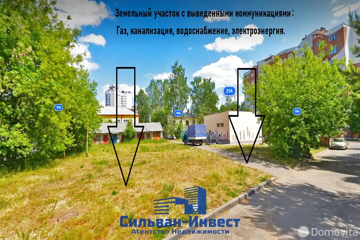 Купить помещение под сферу услуг в Минске, ул. Полиграфическая, д. 14/А - фото 12