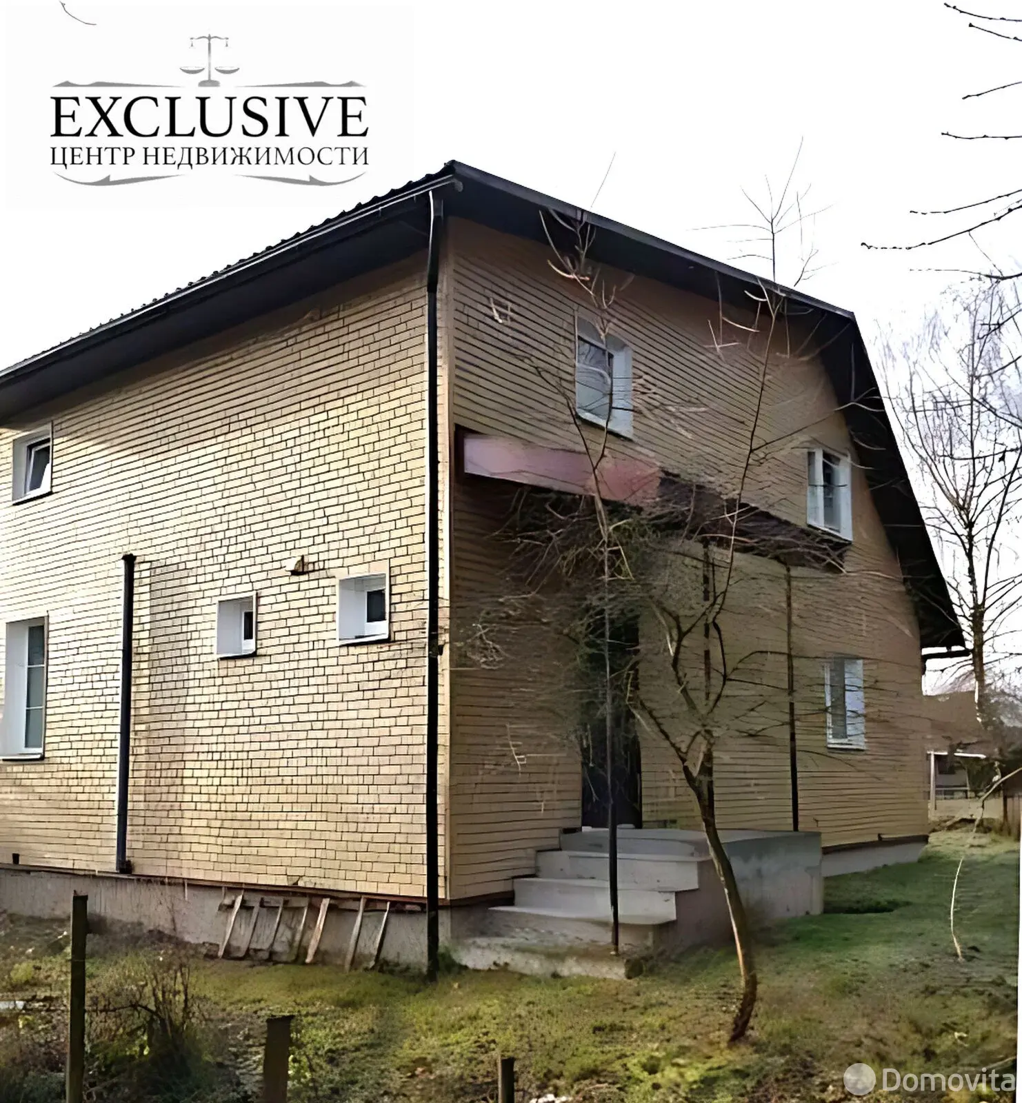 Стоимость продажи коттеджа, Полоцк, пер. Космонавтов 11-й, д. 23