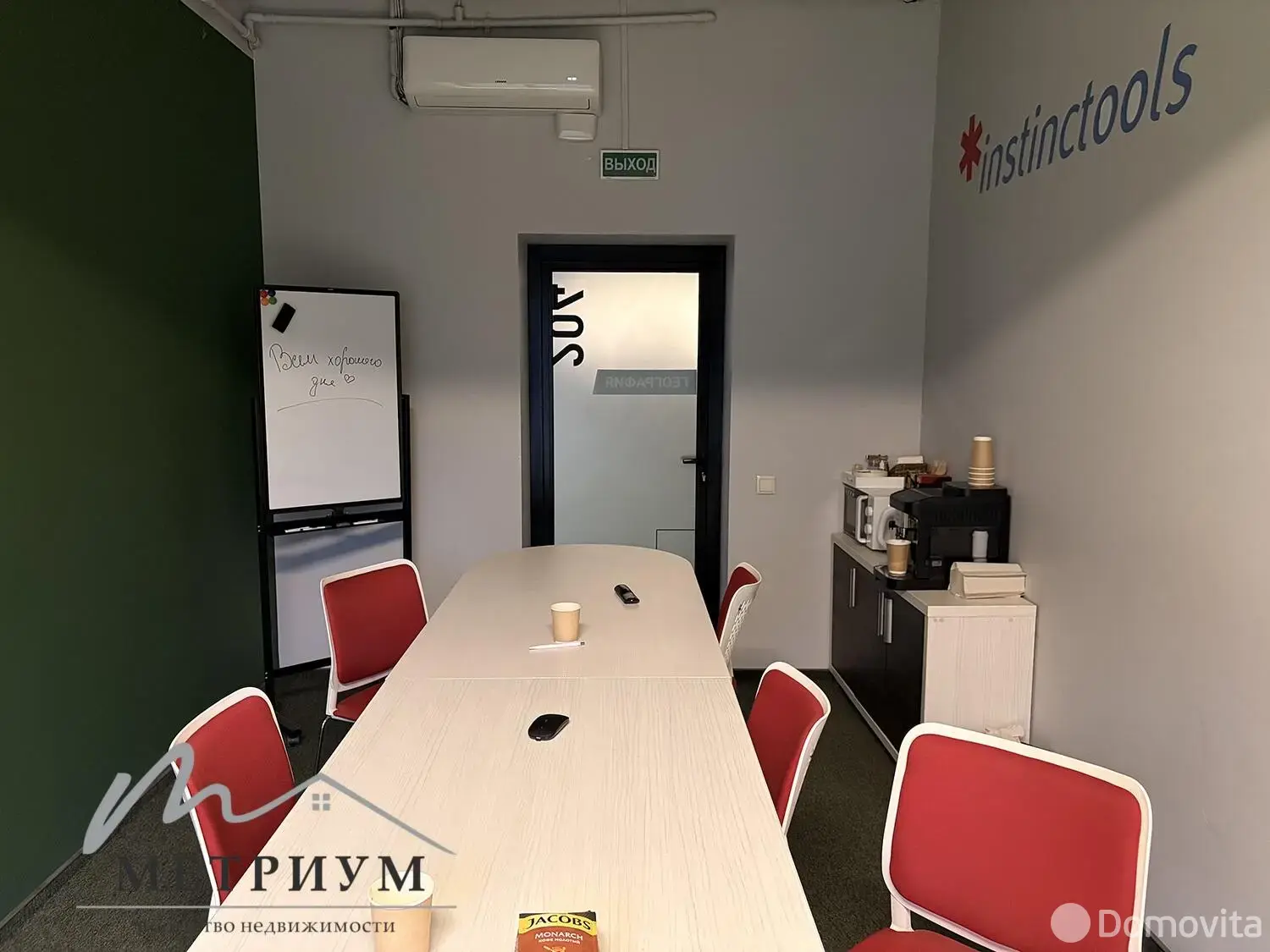 Цена аренды офиса, Минск, ул. Грибоедова, д. 19