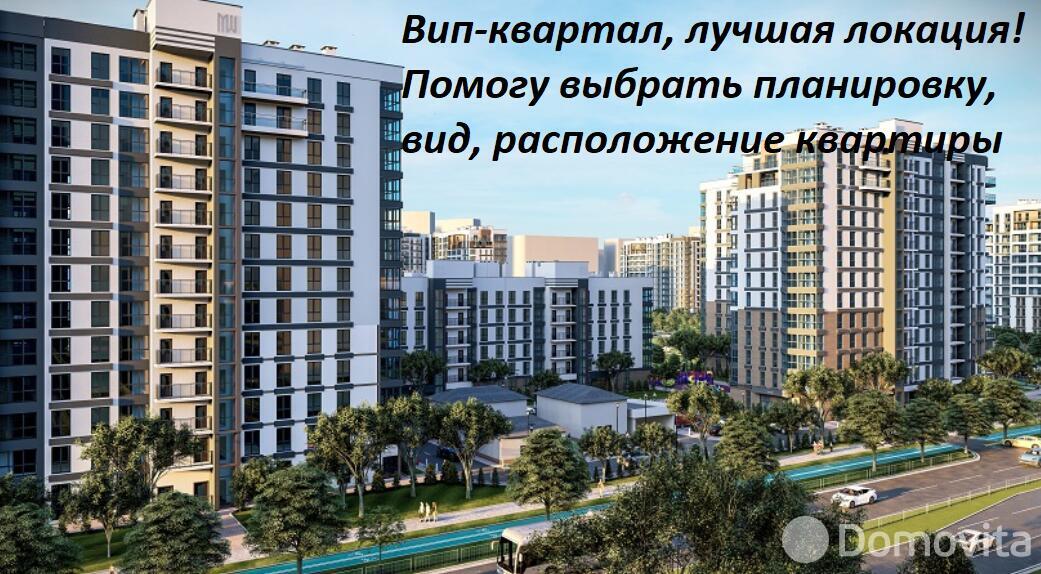 Продажа 1-комнатной квартиры в Минске, ул. Белградская, д. 28/3, 47625 EUR, код: 1063859 - фото 4