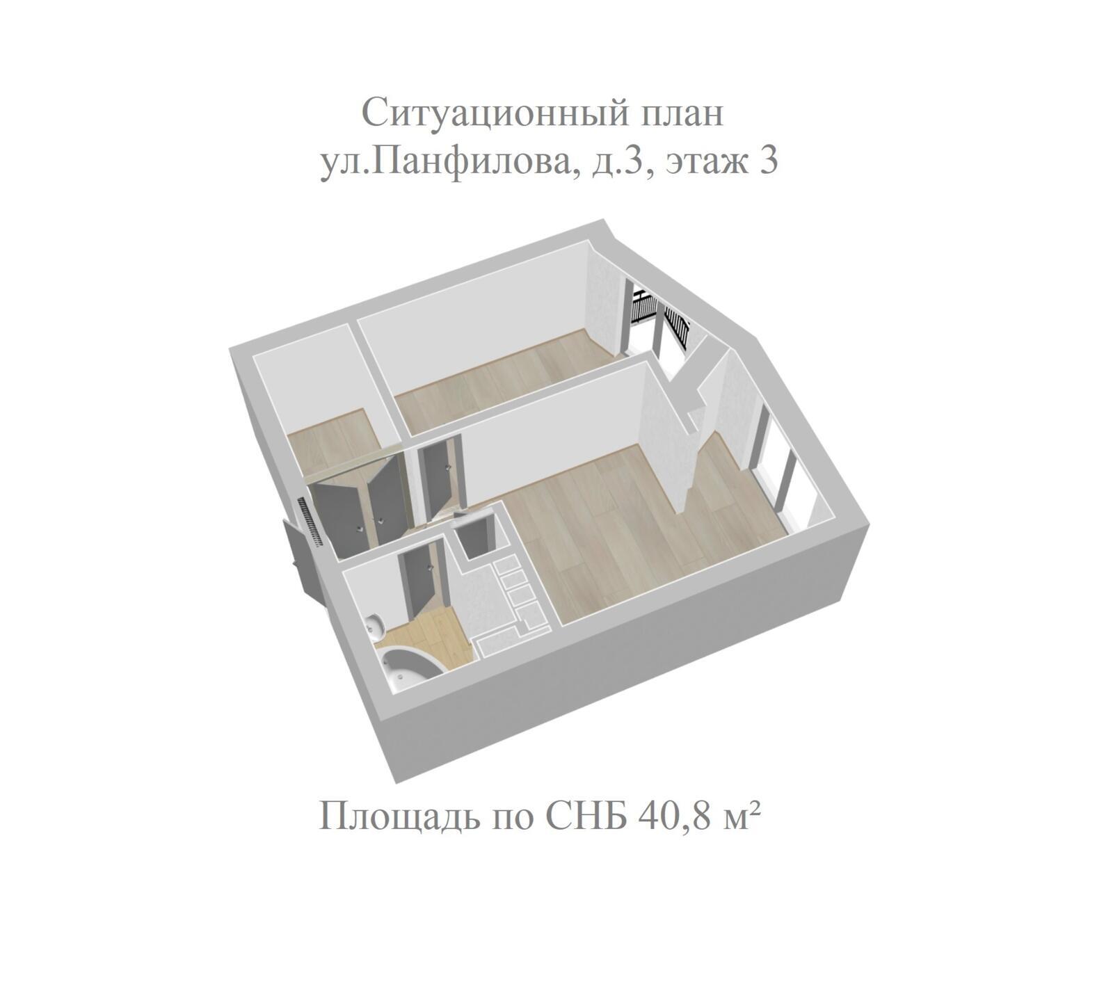 Стоимость продажи квартиры, Минск, ул. Панфилова, д. 3