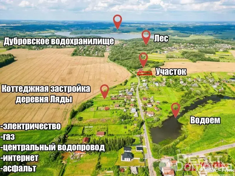 участок, Ляды, 