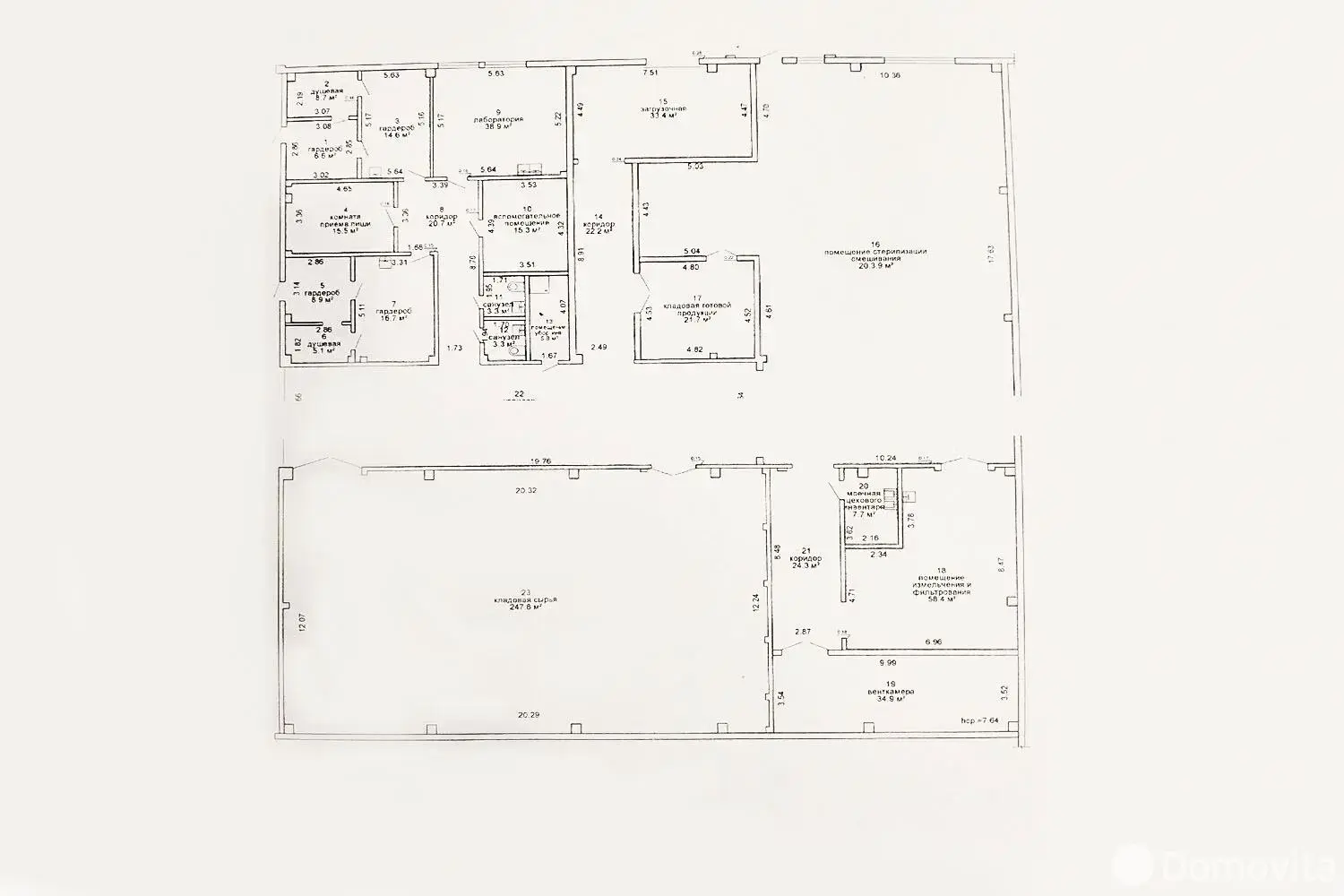 Снять склад на ул. Минская, д. 2/Ж в Логойске, код 964489 - фото 12