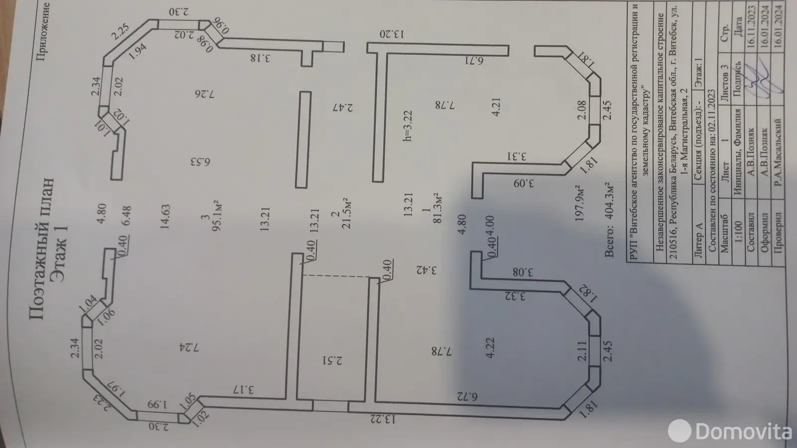 коттедж, Тулово, ул. Витебская 