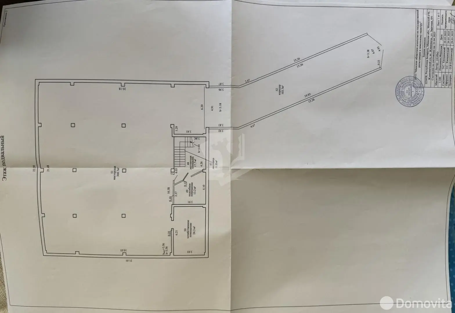 Снять складское помещение на ул. Заречная в Ждановичах, код 964336 - фото 16