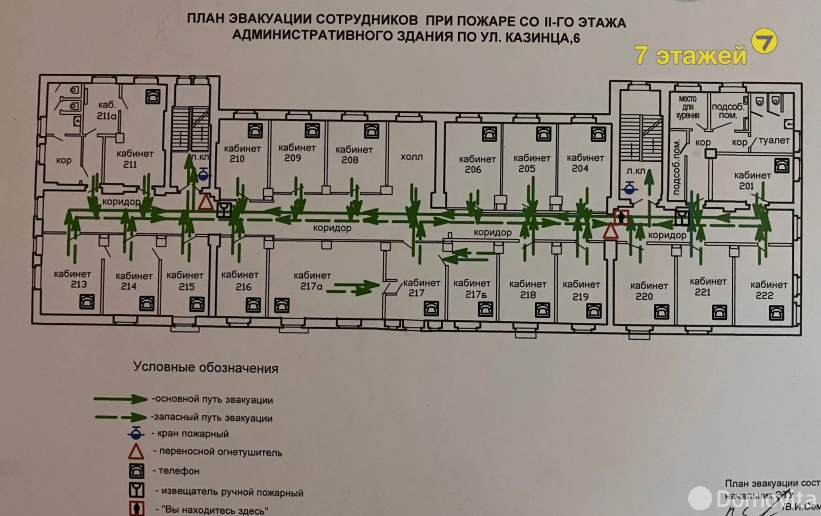 Продажа торговой точки на ул. Казинца, д. 6/1 в Минске, 2000000USD, код 998223 - фото 22