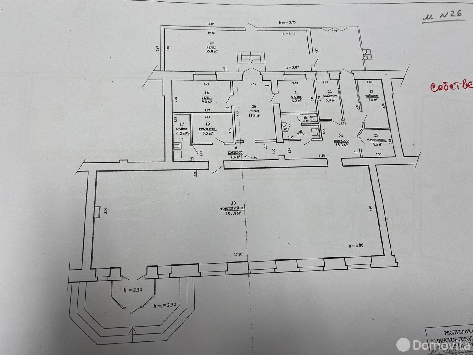 Аренда офиса на ул. Долгобродская, д. 10/1 в Минске, 2500USD, код 13138 - фото 4