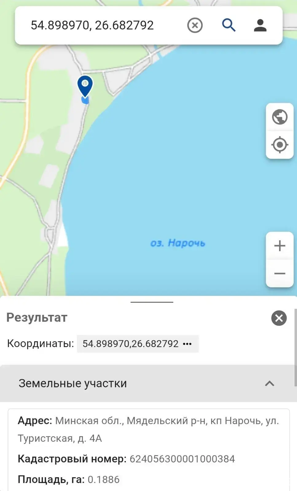 участок, Нарочь, д. 4/а 