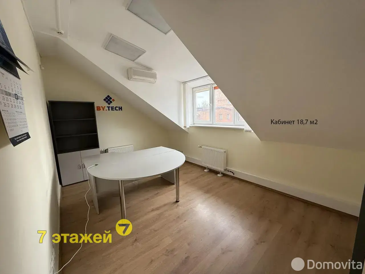 Аренда офиса на ул. Кузьмы Минина, д. 23/А в Минске, 5664BYN, код 15675 - фото 13