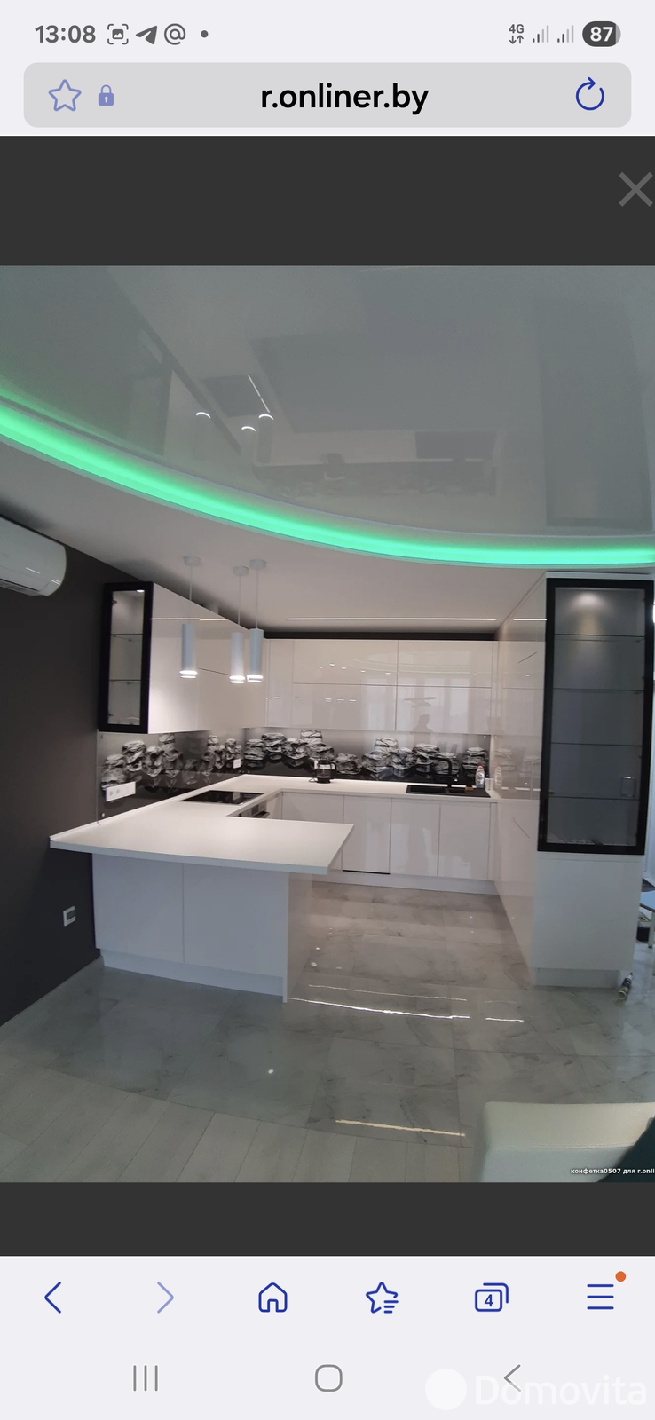 квартира, Минск, ул. Грибоедова, д. 1 на ст. метро Молодежная